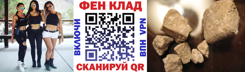 darknet Telegram  Похвистнево  АМФ 98% 