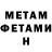 Метадон мёд Zedrone