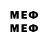 Марки NBOMe 1,5мг B Mccoy