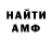 КЕТАМИН VHQ Anusha Singh