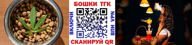 Canna-Cookies конопля  Похвистнево 