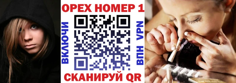 даркнет сайт  Похвистнево  Кокаин FishScale 