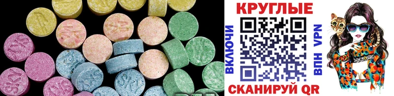 Ecstasy ешки  наркотики  Похвистнево 