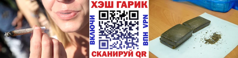 наркотики  МЕГА вход  Гашиш ice o lator  Похвистнево 
