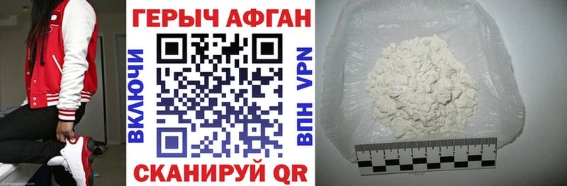 Героин белый где можно купить наркотик Похвистнево