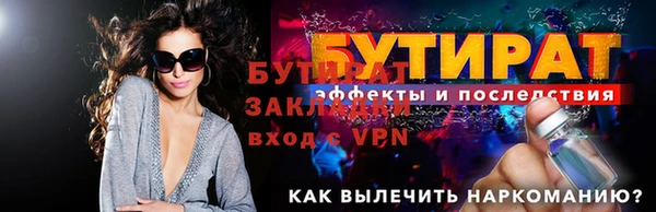 меф VHQ Пересвет