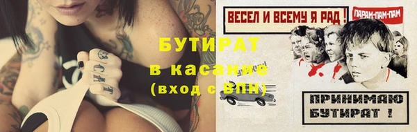 тгк Армянск