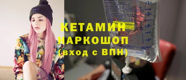 тгк Армянск