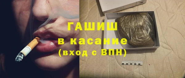 тгк Армянск
