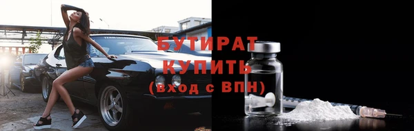 скорость mdpv Аркадак