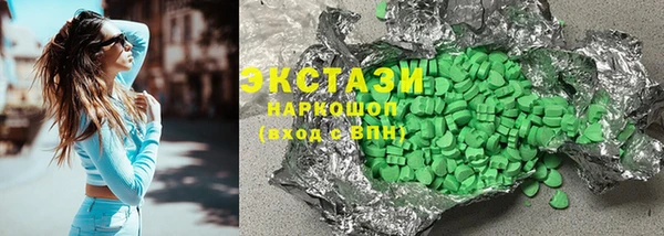 тгк Армянск