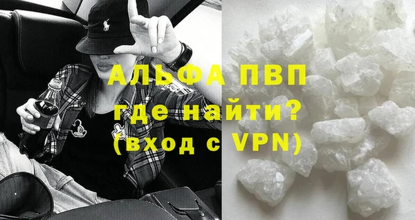 скорость mdpv Аркадак