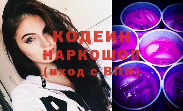 тгк Армянск