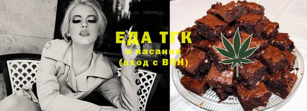 тгк Армянск