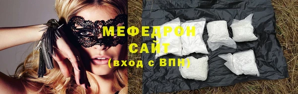 тгк Армянск