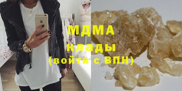 тгк Армянск