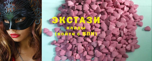 тгк Армянск