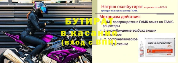 ешки Арсеньев