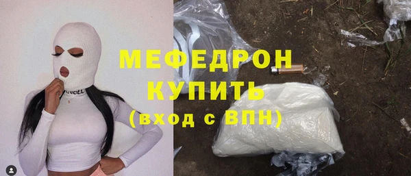 тгк Армянск