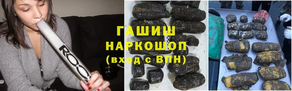 тгк Армянск