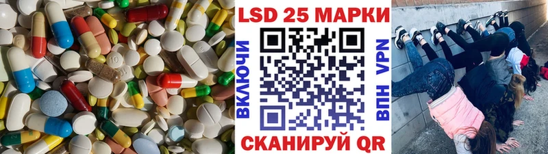 LSD-25 экстази ecstasy купить наркоту Похвистнево