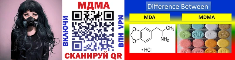 MDMA VHQ  Похвистнево 