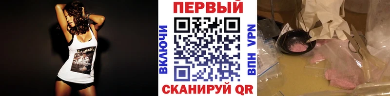 МЕТАМФЕТАМИН Декстрометамфетамин 99.9%  Похвистнево 