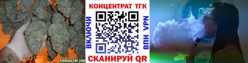 Дистиллят ТГК вейп с тгк  наркота  Похвистнево 