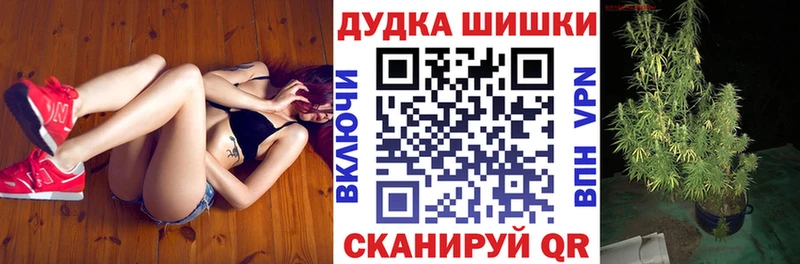 Марихуана гибрид  Похвистнево 